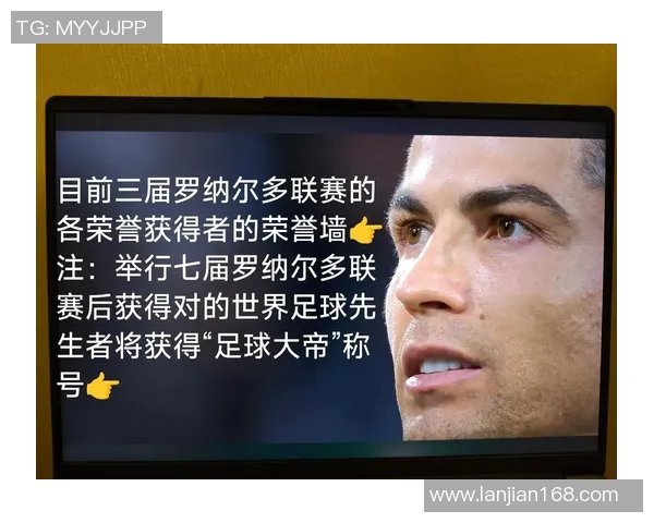 各大球星心目中的足球偶像与崇拜的传奇人物揭秘