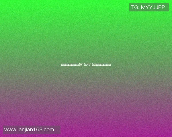 火箭与爵士季后赛激战回顾2019年4月18日精彩瞬间与关键时刻分析